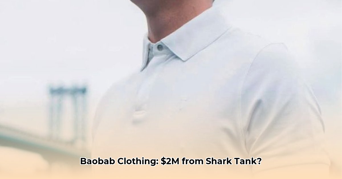 baobab-clothing-net-worth